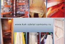 Photo of Строительство бани: шаг за шагом к идеальному результату