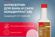 Photo of Технологии защиты от вредителей и плесени в бане: применение антисептиков и обработка поверхностей