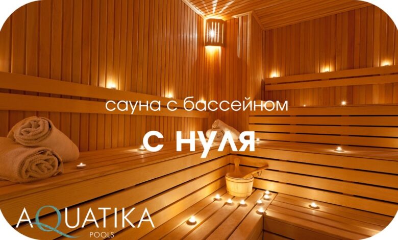 Photo of Строительство сауны с минимальным бюджетом